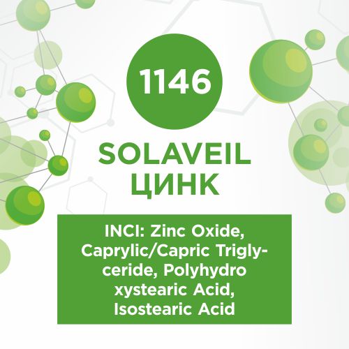 Solaveil цинк – УФ фильтр 500г