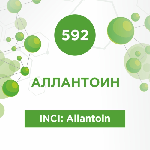 Аллантоин 30г