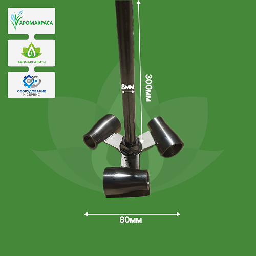 Visco jet (коническая) насадка под шток с гайками 80x8x300 Visco jet (коническая) насадка под шток с гайками 80x8x300