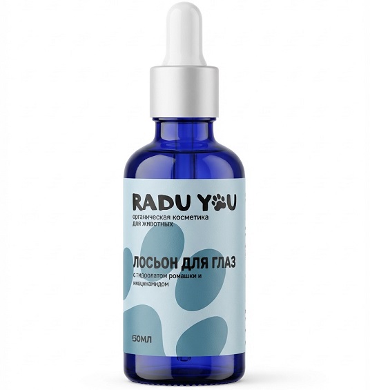 Лосьон для глаз с с гидролатом ромашки и ниацинамидом