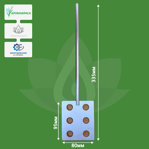 Лопастная насадка 80х95х300х8