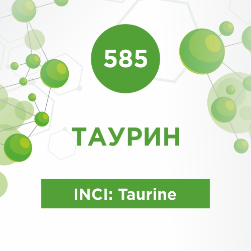 Таурин 30г