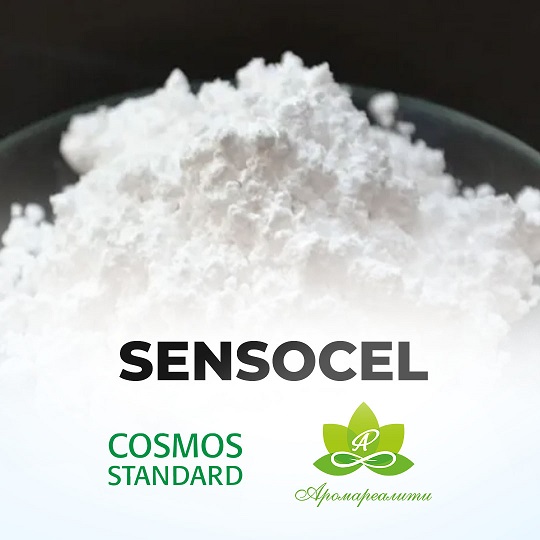 SENSOCEL 500г