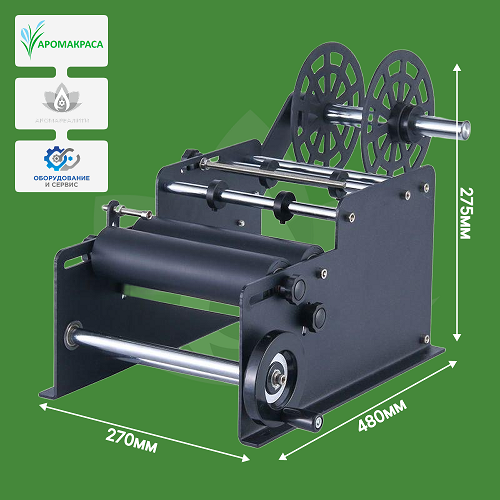 Этикеровщик