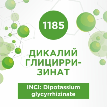 Дикалия глицирризинат 5г