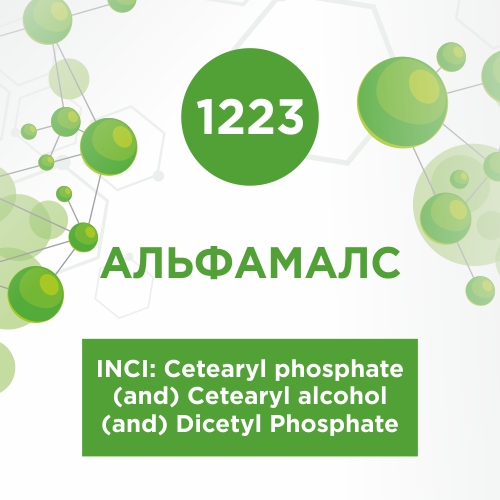 Альфамалс 20г