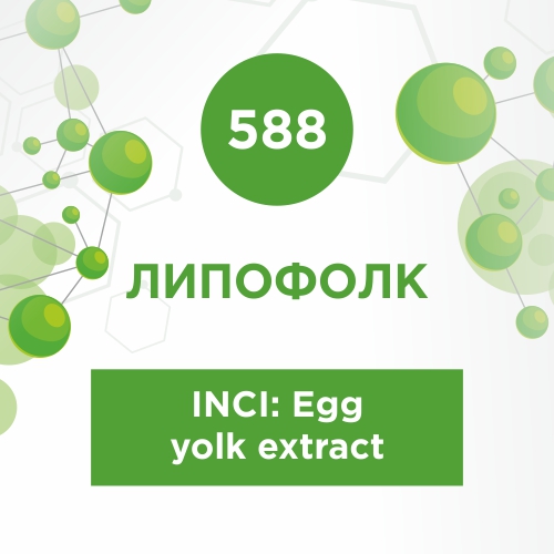 Липофолк 100мл