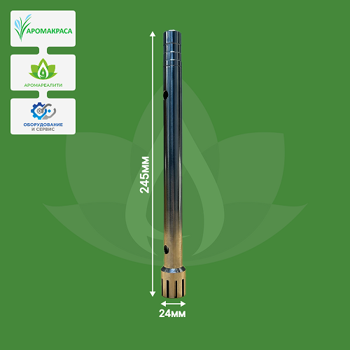 Сменная насадка 24g для моделей гомогенизаторов AD-500 серии