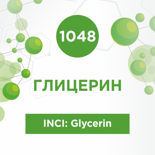 Глицерин 100мл