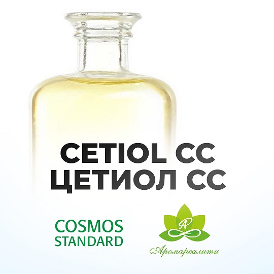 Cetiol CC (Цетиол СС) 500мл