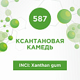 Ксантановая камедь «прозрачный гель» 50г