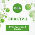 Эластин 10мл