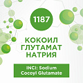 Кокоил глутамат натрия 1000мл