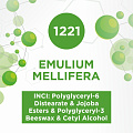 Emulium Mellifera (Эмулиум меллифера) 1000г