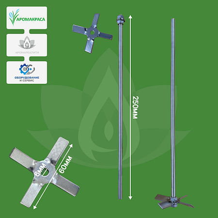 Крестовая насадка 60x250x6 Крестовая насадка 60x250x6