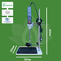 Гомогенизатор лабораторный на штативе с насадкой 25G 300Вт бесщёточный двигатель