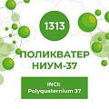 Поликватерниум-37 20г
