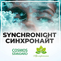 Synchronight (Синхронайт) 50мл