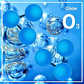 Озон 10мл