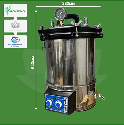 Паровой стерилизатор (автоклав) 18л FSF-18LDJ