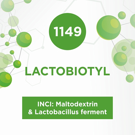 Лактобиотил (Lactobiotyl) 5г Лактобиотил (Lactobiotyl) 5г