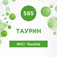 Таурин 30г