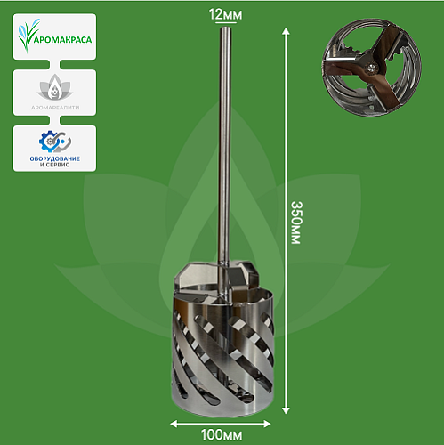 Эмульгирующая насадка в форме бочки 100x12x350