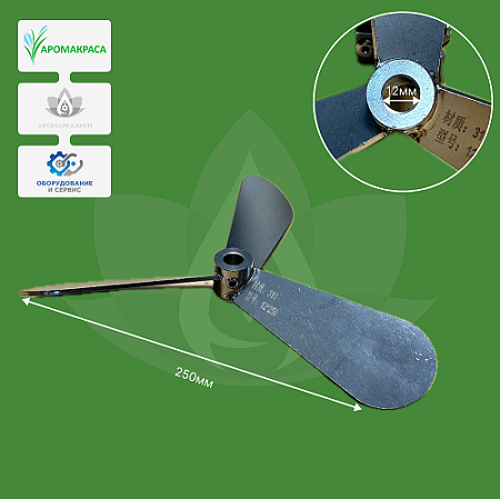 Винтовая насадка 250х12