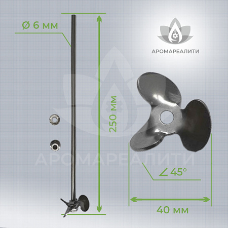 Винтовая насадка 40х250х6 Винтовая насадка 40х250х6