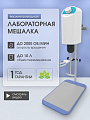 Мешалка лабораторная погружная с ручной регулировкой оборотов