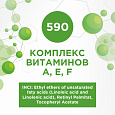 Комплекс витаминов А, Е, F 20мл