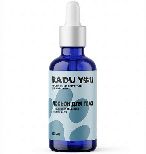 Лосьон для глаз с с гидролатом ромашки и ниацинамидом