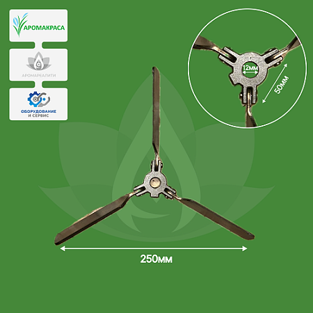 Подвижная лепестковая насадка 250х12