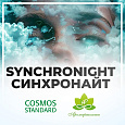 Synchronight (Синхронайт) 10мл