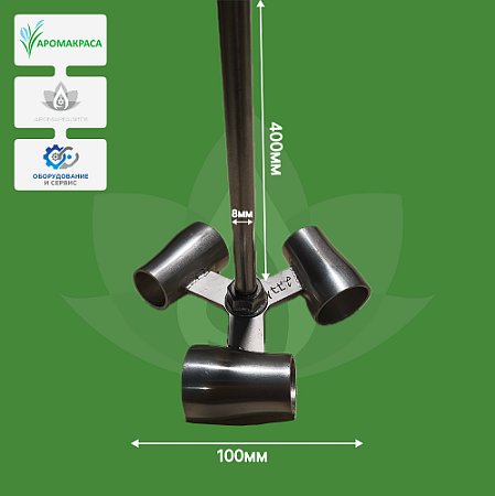 Visco jet (коническая) насадка под шток с гайками 100x8x400