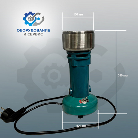 Измельчитель мельница (FW100)