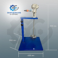 Пневматическая мешалка (пневмомиксер) на станине регулировкой высоты 1/8 л/с