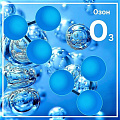 Озон (OZONE) 10мл