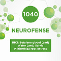 Neurofense (Нейрофенс) 100мл