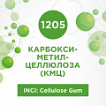 Карбоксиметилцеллюлоза (КМЦ) 50г