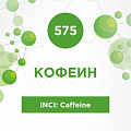 Кофеин 20г