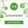 Д-пантенол 30мл