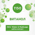 Витанол EL (Vitanol EL) 10мл