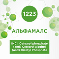 Альфамалс 20г