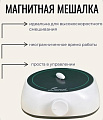 Магнитная мешалка на 2 литра