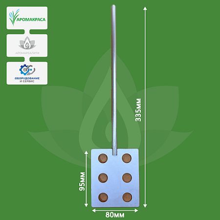 Лопастная насадка 80х95х300х8