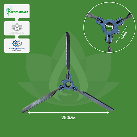 Подвижная лепестковая насадка 250х15