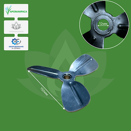 Винтовая насадка 150х12