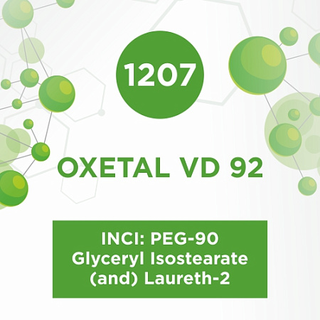 Oxetal VD 92 (оксеталь ВД) 20г Oxetal VD 92 (оксеталь ВД) 20г