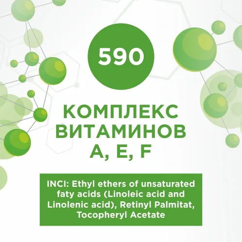 Комплекс витаминов А, Е, F 100мл